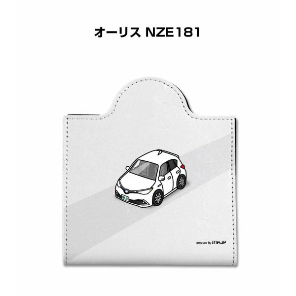 マスクケース 車 レザー 収納 携帯 マスクアクセサリー 衛生用品 プレゼント トヨタ オーリス N...