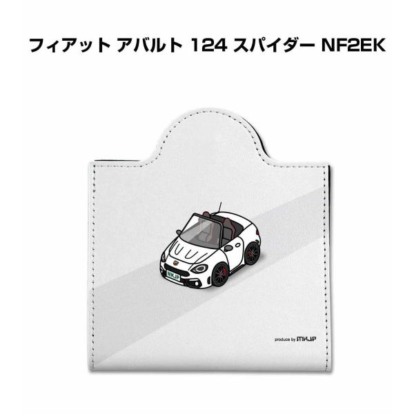 マスクケース 車 レザー 収納 携帯 マスクアクセサリー 衛生用品 プレゼント 外車 フィアット ア...