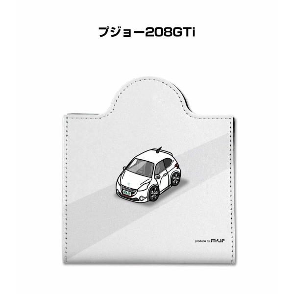 マスクケース 車 レザー 収納 携帯 マスクアクセサリー 衛生用品 プレゼント 外車 プジョー208...