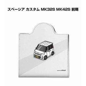 マスクケース 車 レザー 収納 携帯 マスクアクセサリー 衛生用品 男性 スズキ スペーシア カスタム MK32S MK42S 前期の商品画像