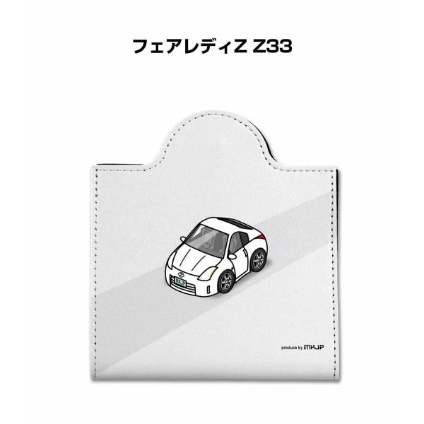 マスクケース 車 レザー 収納 携帯 マスクアクセサリー 衛生用品 プレゼント ニッサン フェアレデ...