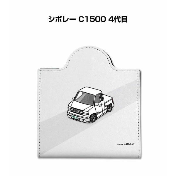 マスクケース 車 レザー 収納 携帯 マスクアクセサリー 衛生用品 プレゼント 外車 シボレー C1...