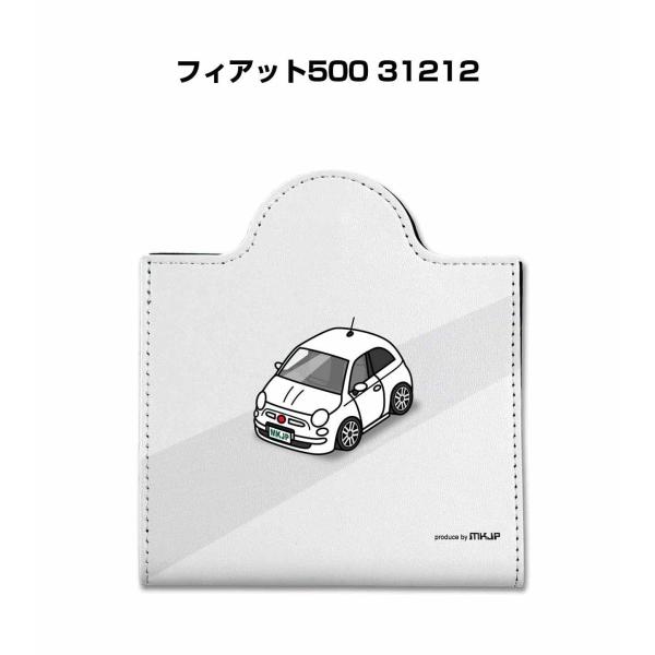 マスクケース 車 レザー 収納 携帯 マスクアクセサリー 衛生用品 プレゼント 外車 フィアット50...