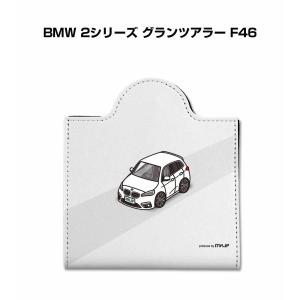 マスクケース 車 レザー 収納 携帯 マスクアクセサリー 衛生用品 男性 プレゼント 外車 BMW 2シリーズ グランツアラー F46 ゆうパケット