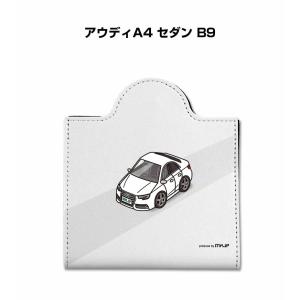 マスクケース 車 レザー 収納 携帯 マスクアクセサリー 衛生用品 男性 プレゼント 外車 アウディA4 セダン B9 ゆうパケット