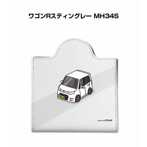 マスクケース 車 レザー 収納 携帯 マスクアクセサリー 衛生用品 男性 スズキ ワゴンRスティングレー MH34Sの商品画像