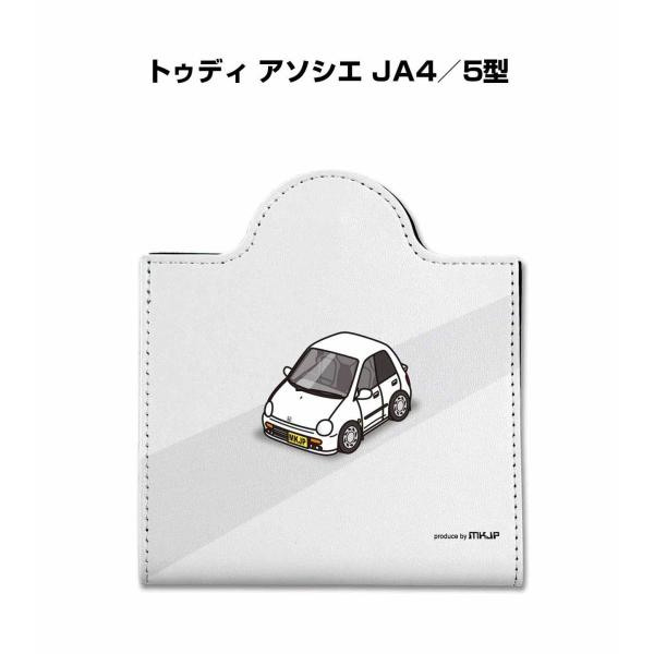 マスクケース 車 レザー 収納 携帯 マスクアクセサリー 衛生用品 プレゼント ホンダ トゥディ ア...