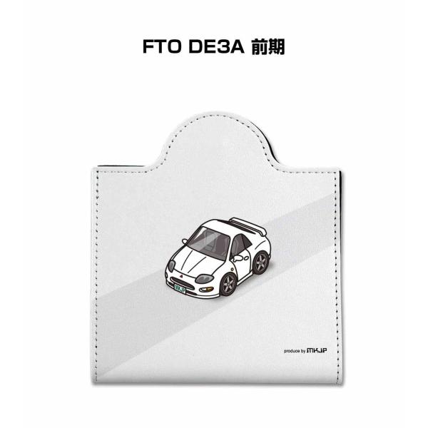 マスクケース 車 レザー 収納 携帯 マスクアクセサリー 衛生用品 プレゼント ミツビシ FTO D...