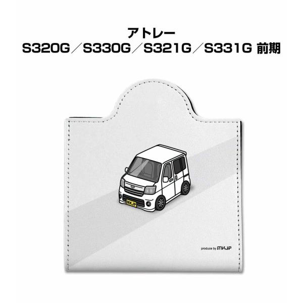 マスクケース 車 レザー 収納 携帯 マスクアクセサリー 衛生用品 プレゼント ダイハツ アトレー ...