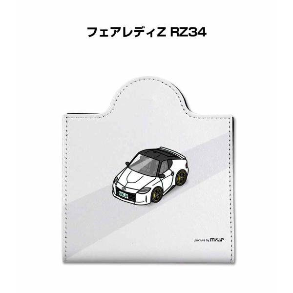 マスクケース 車 レザー 収納 携帯 マスクアクセサリー 衛生用品 プレゼント ニッサン フェアレデ...