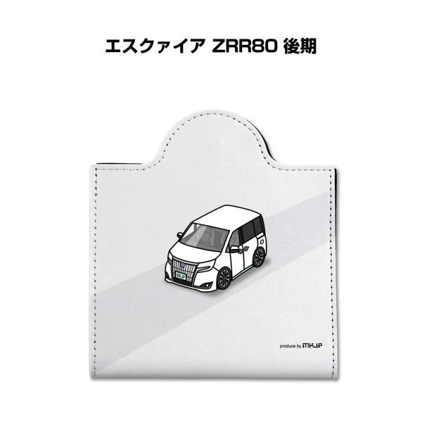 マスクケース 車 レザー 収納 携帯 マスクアクセサリー 衛生用品 プレゼント トヨタ エスクァイア...