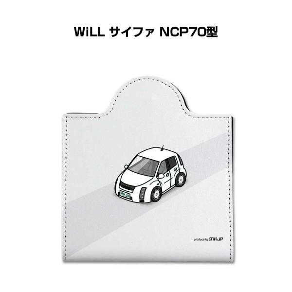 マスクケース 車 レザー 収納 携帯 マスクアクセサリー 衛生用品 プレゼント トヨタ WiLL サ...