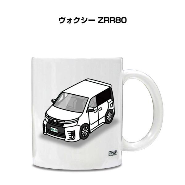 マグカップ 330ml 車好き プレゼント 車 誕生日 男性 ギフト ヴォクシー ZRR80