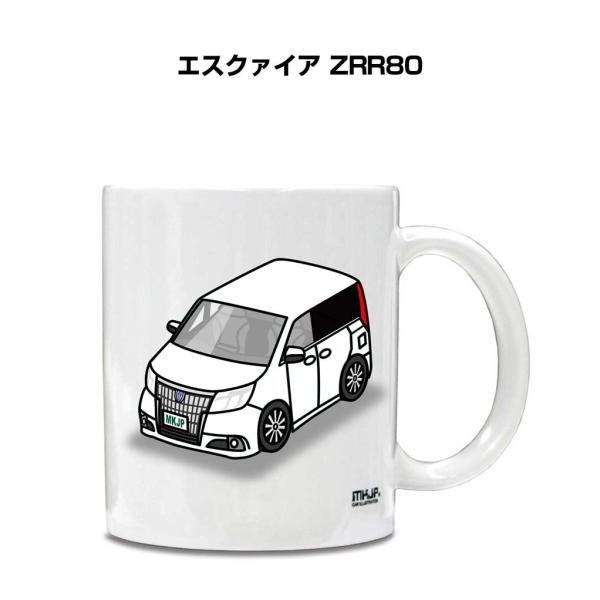マグカップ 330ml 車好き プレゼント 車 誕生日 男性 ギフト エスクァイア ZRR80