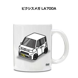 マグカップ 330ml 車好き プレゼント 車 誕生日 イベント クリスマス 男性 ギフト おしゃれ トヨタ ピクシスメガ LA700A｜mkjp