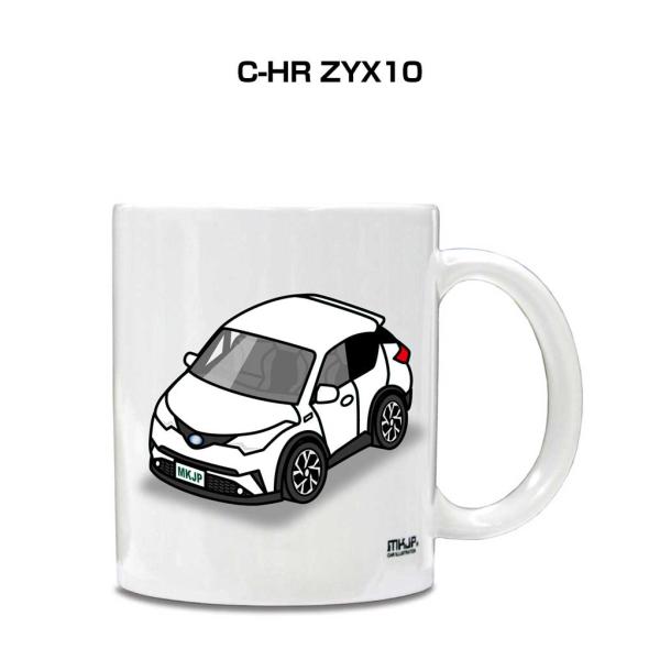 マグカップ 330ml 車好き プレゼント 車 誕生日 男性 ギフト C-HR ZYX10