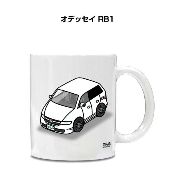 マグカップ 330ml 車好き プレゼント 車 誕生日 男性 ギフト オデッセイ RB1