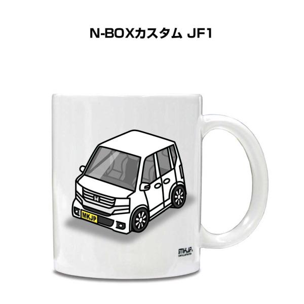 マグカップ 330ml 車好き プレゼント 車 誕生日 イベント クリスマス 男性 ギフト おしゃれ...