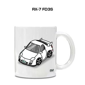 マグカップ 330ml 車好き プレゼント 車 誕生日 イベント クリスマス 男性 ギフト おしゃれ マツダ RX-7 FD3S｜mkjp