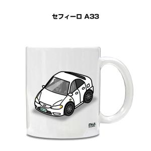 マグカップ 330ml 車好き プレゼント 車 誕生日 イベント クリスマス 男性 ギフト おしゃれ ニッサン セフィーロ A33｜mkjp