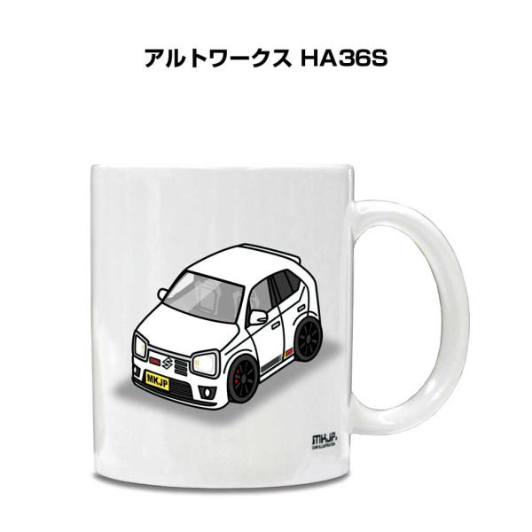 マグカップ 330ml 車好き プレゼント 車 誕生日 イベント クリスマス 男性 ギフト おしゃれ...