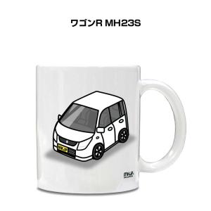 マグカップ 330ml 車好き プレゼント 車 誕生日 イベント クリスマス 男性 ギフト おしゃれ スズキ ワゴンR MH23S｜mkjp