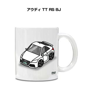 マグカップ 330ml 車好き プレゼント 車 誕生日 イベント クリスマス 男性 ギフト おしゃれ 外車 アウディ TT RS 8J｜mkjp