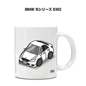 マグカップ 330ml 車好き プレゼント 車 誕生日 イベント クリスマス 男性 ギフト おしゃれ 外車 BMW 5シリーズ E60｜mkjp