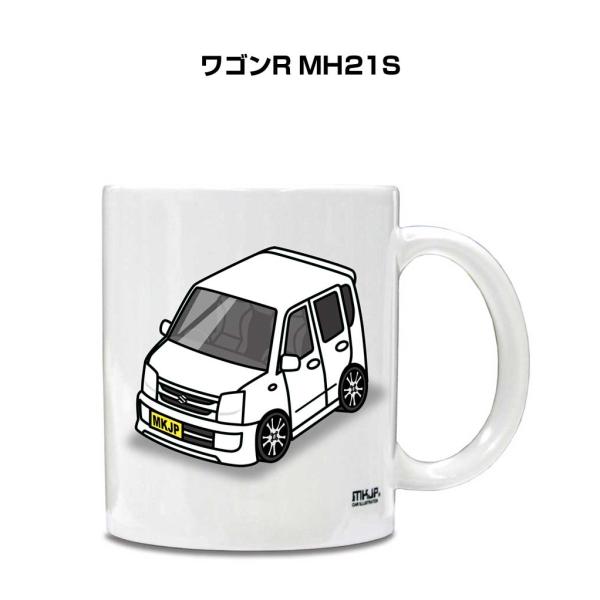 マグカップ 330ml 車好き プレゼント 車 誕生日 男性 ギフト ワゴンR MH21S