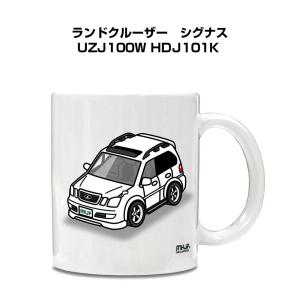 マグカップ 330ml 車好き プレゼント 車 誕生日 イベント クリスマス 男性 ギフト おしゃれ トヨタ ランドクルーザー　シグナス UZJ100W HDJ101K｜mkjp