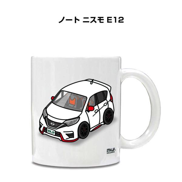 マグカップ 330ml 車好き プレゼント 車 誕生日 男性 ギフト ノート ニスモ E12