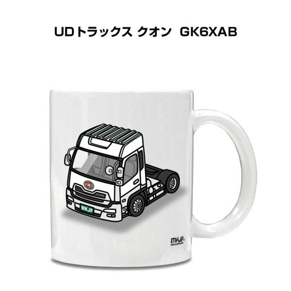 マグカップ 330ml 車好き プレゼント 車 誕生日 男性 ギフト UDトラックス クオン GK6...