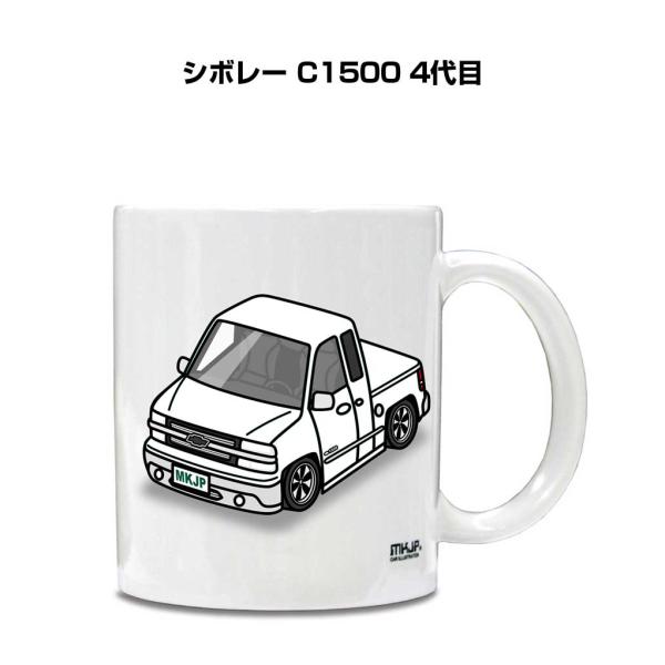 マグカップ 330ml 車好き プレゼント 車 誕生日 男性 ギフト シボレー C1500 4代目
