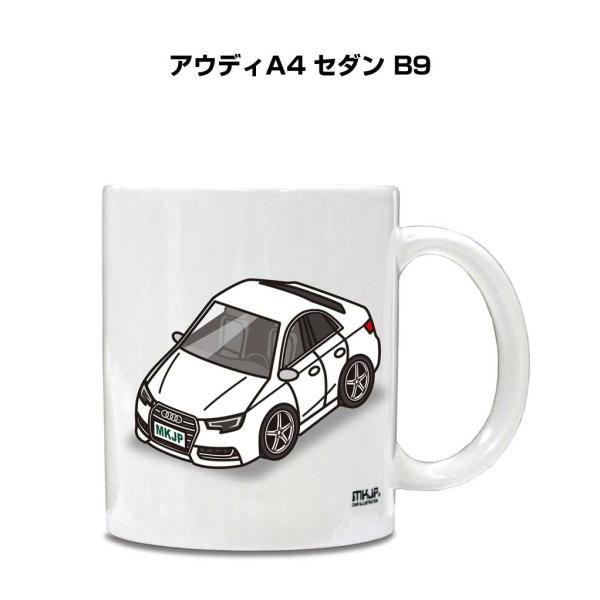 マグカップ 330ml 車好き プレゼント 車 誕生日 イベント クリスマス 男性 ギフト おしゃれ...