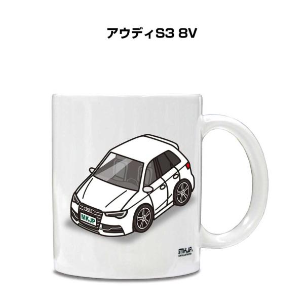 マグカップ 330ml 車好き プレゼント 車 誕生日 男性 ギフト アウディS3 8V