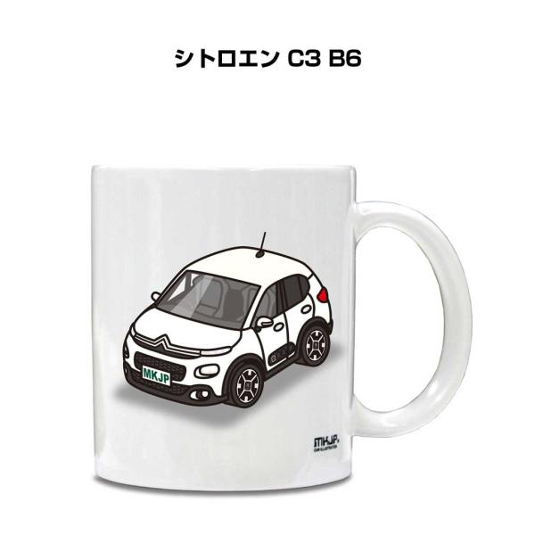 マグカップ 330ml 車好き プレゼント 車 誕生日 イベント クリスマス 男性 ギフト おしゃれ...