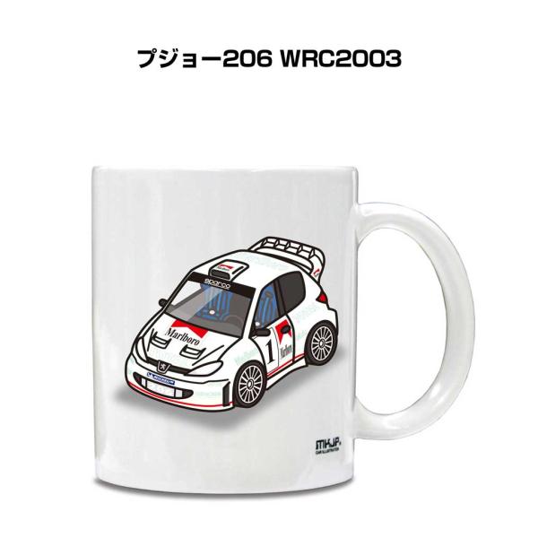 マグカップ 330ml 車好き プレゼント 車 誕生日 男性 ギフト プジョー206 WRC2003