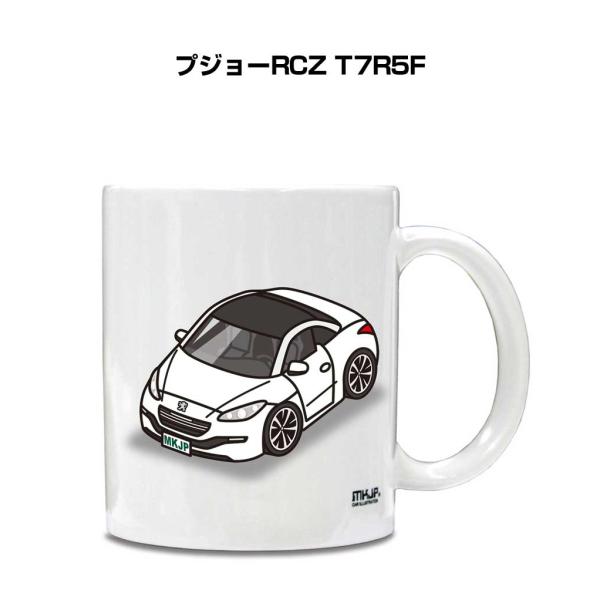 マグカップ 330ml 車好き プレゼント 車 誕生日 イベント クリスマス 男性 ギフト おしゃれ...