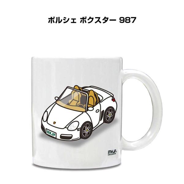 マグカップ 330ml 車好き プレゼント 車 誕生日 男性 ギフト ポルシェ ボクスター 987