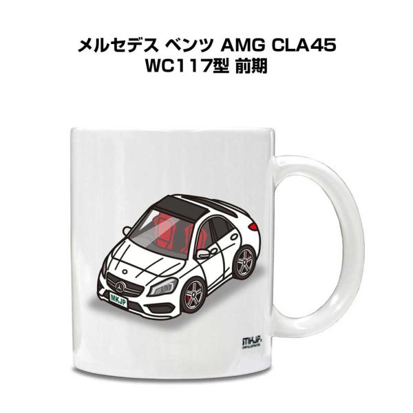 マグカップ 330ml 車好き プレゼント 車 誕生日 イベント クリスマス 男性 ギフト おしゃれ...