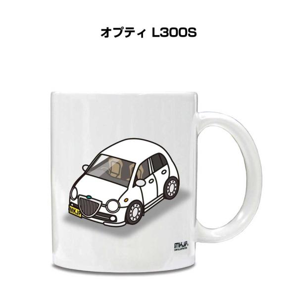 マグカップ 330ml 車好き プレゼント 車 誕生日 男性 ギフト オプティ L300S