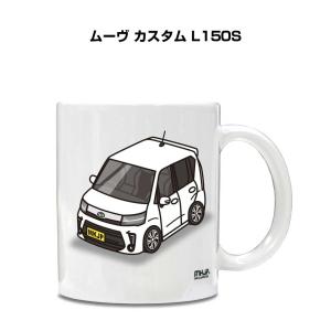 マグカップ 330ml 車好き プレゼント 車 誕生日 イベント クリスマス 男性 ギフト おしゃれ ダイハツ ムーヴ カスタム L150S｜mkjp