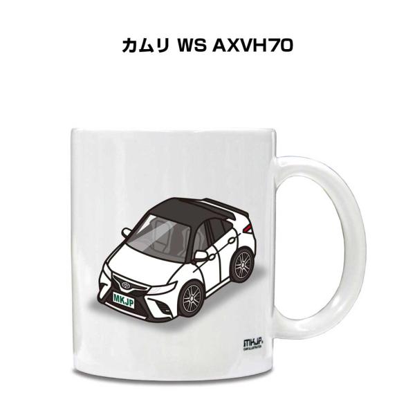 マグカップ 330ml 車好き プレゼント 車 誕生日 男性 ギフト カムリ WS AXVH70