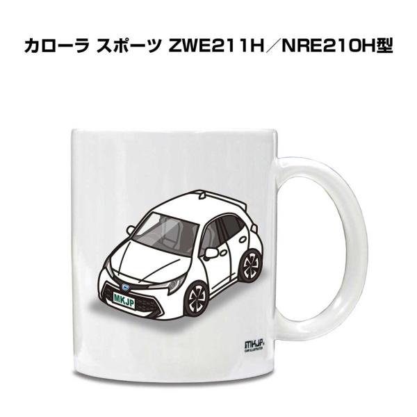 マグカップ 330ml 車好き プレゼント 車 誕生日 男性 ギフト カローラ スポーツ ZWE21...