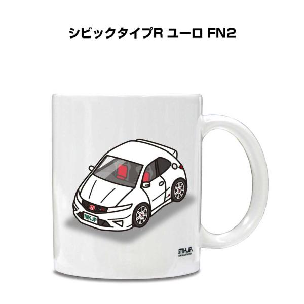 マグカップ 330ml 車好き プレゼント 車 誕生日 男性 ギフト シビックタイプR ユーロ FN...