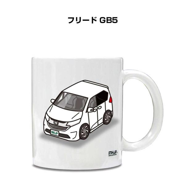 マグカップ 330ml 車好き プレゼント 車 誕生日 男性 ギフト フリード GB5