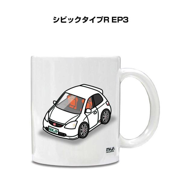 マグカップ 330ml 車好き プレゼント 車 誕生日 男性 ギフト シビックタイプR EP3