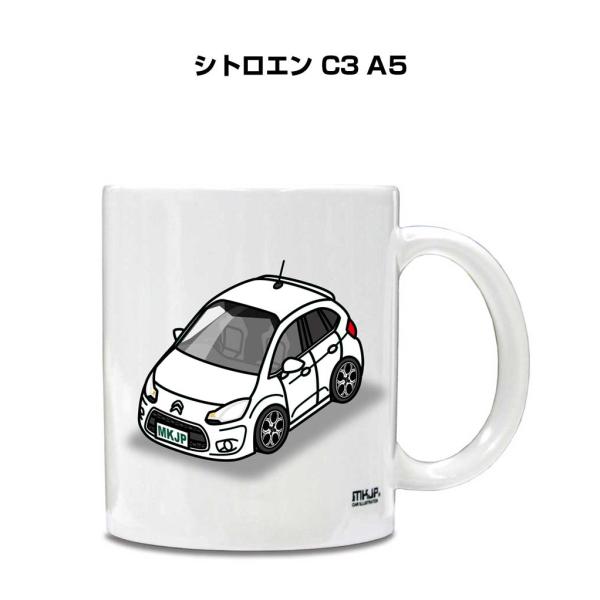 マグカップ 330ml 車好き プレゼント 車 誕生日 イベント クリスマス 男性 ギフト おしゃれ...