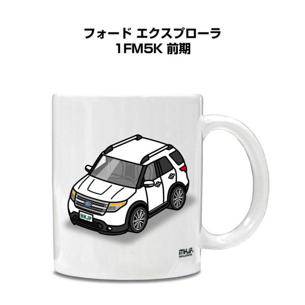 マグカップ 330ml 車好き プレゼント 車 誕生日 イベント クリスマス 男性 ギフト おしゃれ...