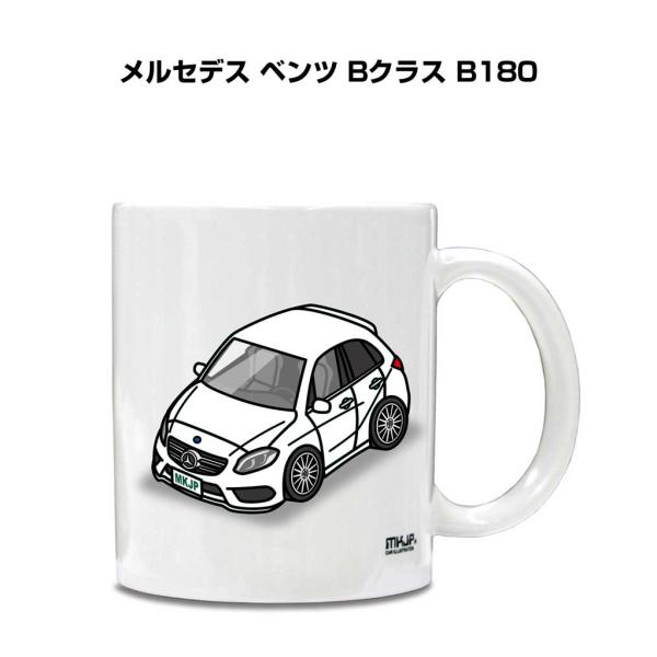 マグカップ 330ml 車好き プレゼント 車 誕生日 男性 ギフト メルセデス ベンツ Bクラス ...